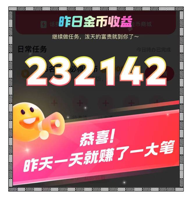 5个手机上赚钱的软件app平台0投资一天赚80看看谁更适合你