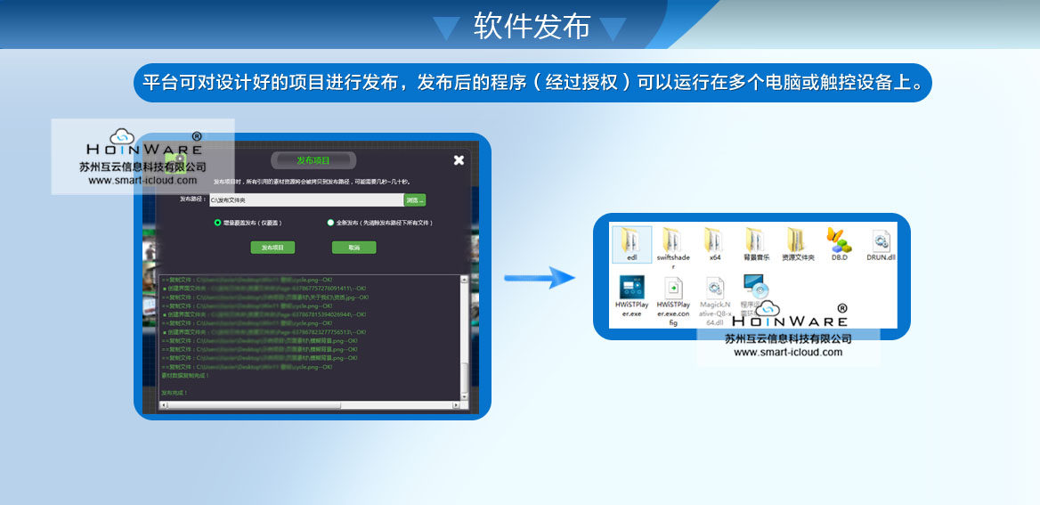 博思软件：乐享智税平台V20是公司独立|凯发娱乐登录官方平台